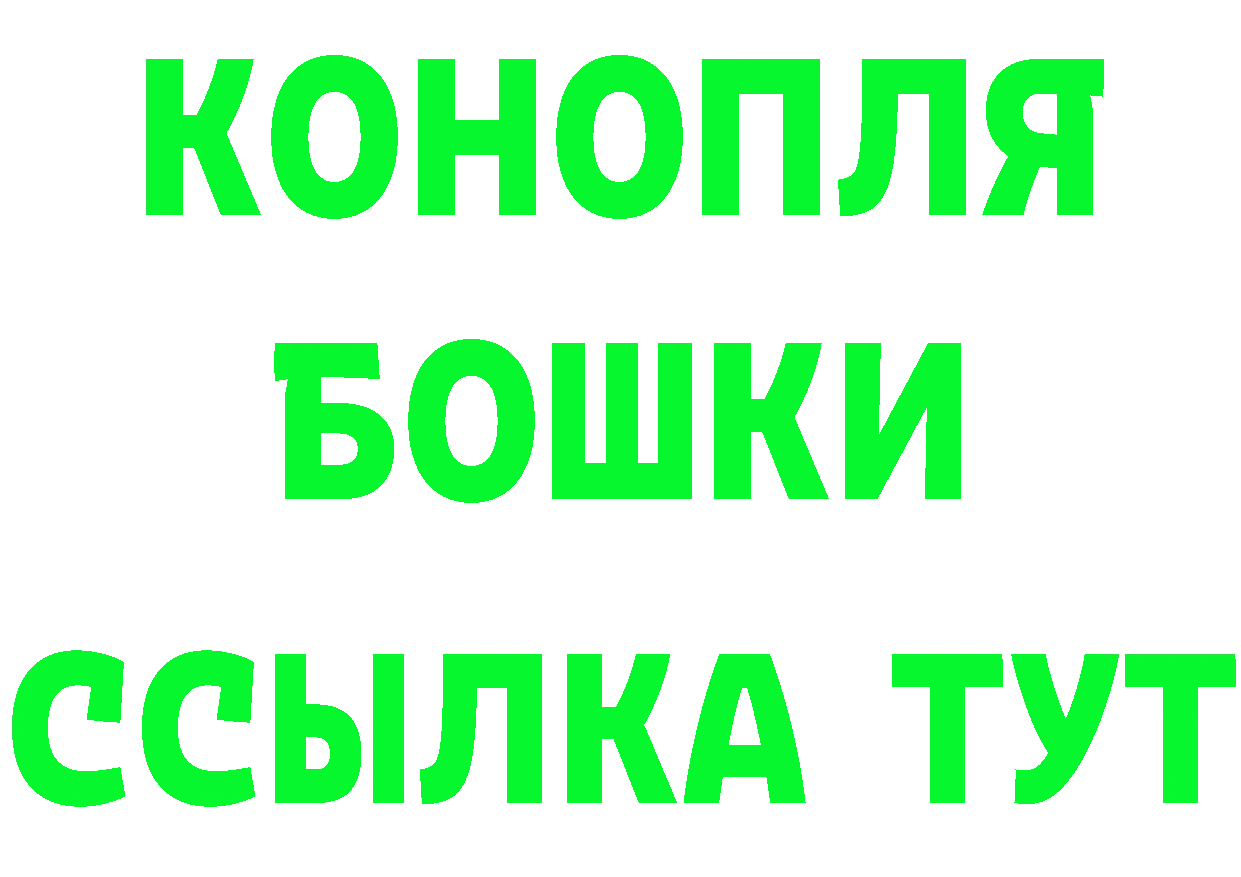 Бутират BDO зеркало сайты даркнета mega Зерноград