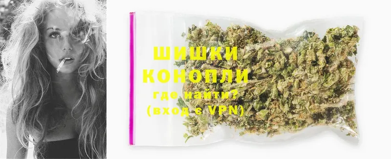 Бошки марихуана Ganja  MEGA ONION  Зерноград 